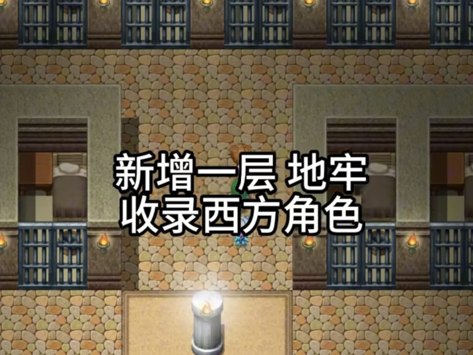 缚语BondWhispers版 支线内容 演示图 5