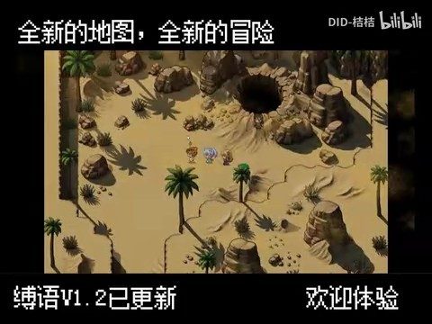 缚语BondWhispers版 新手攻略 演示图 8