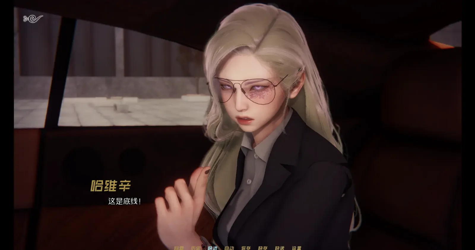 蜉蝣-MayFly 资源内容 画面 5
