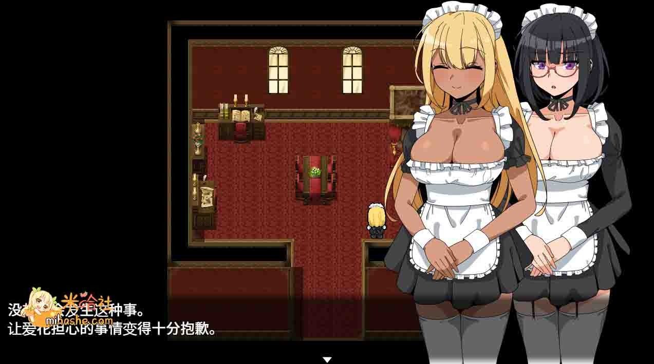 和女仆的日常生活メイドさんとの日常 轻量RPG 演示图 4